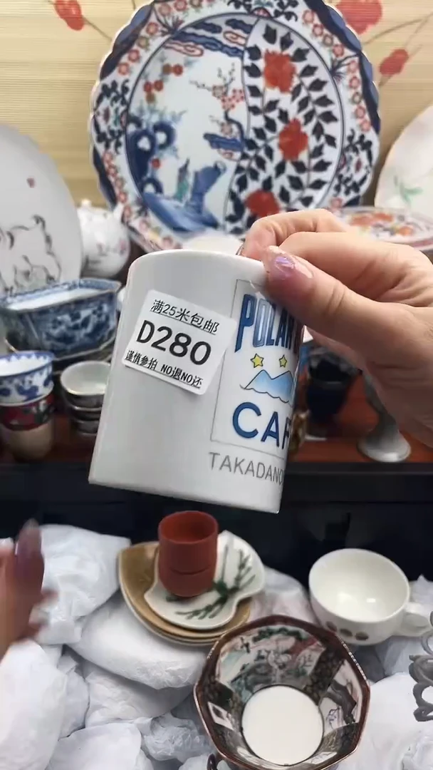 【闪购商品】d280==============