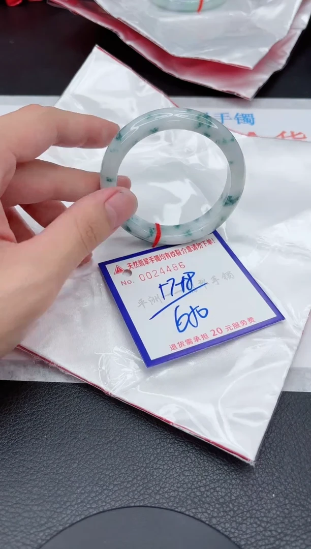 翡翠手镯未镶嵌1111111111111