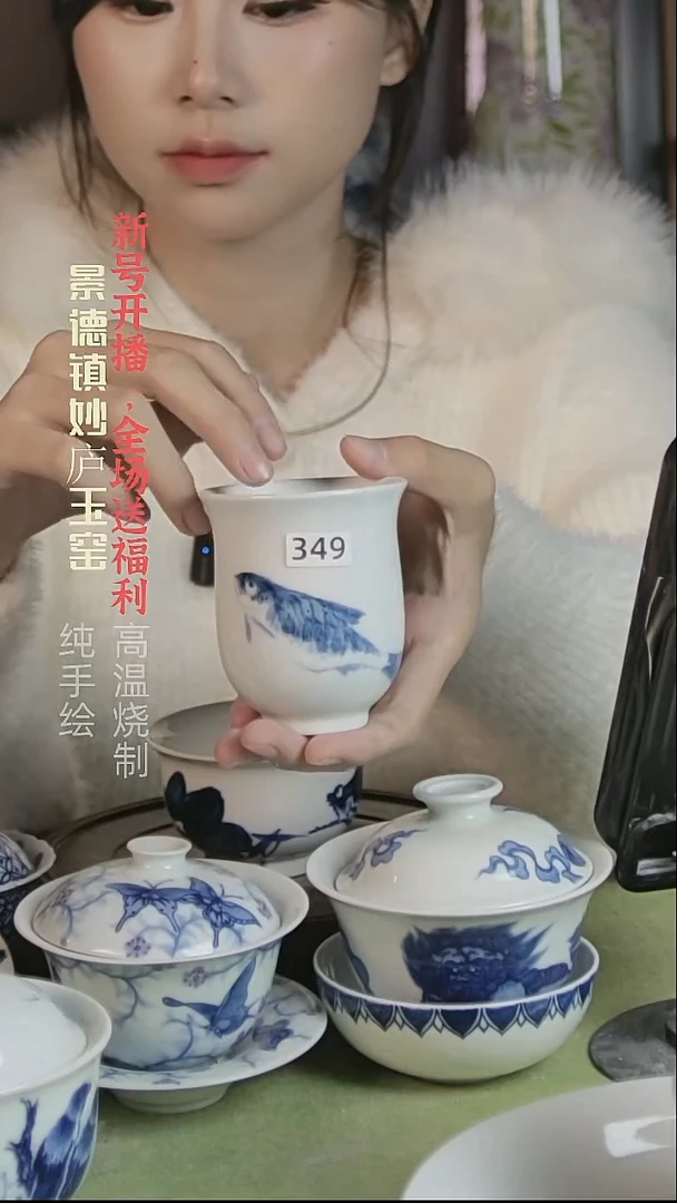 盘妙庐玉窑八大胖闻香杯349微瑕