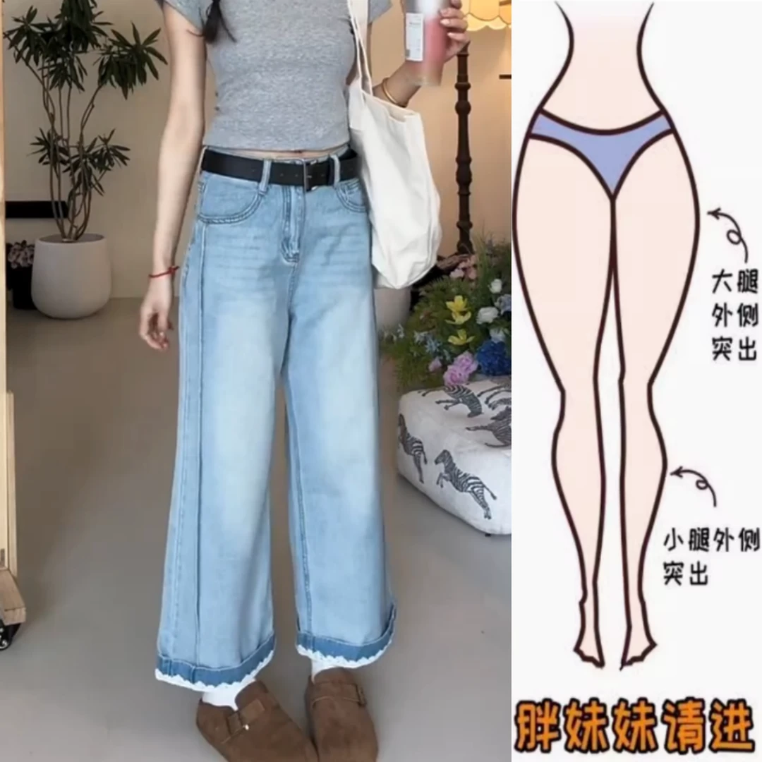 景倩妮韩系花边设计感牛仔裤2025年夏季新款高腰显瘦九分阔腿裤子