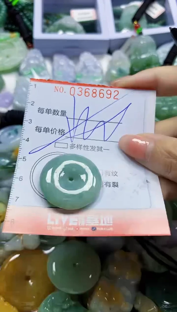 颈饰未镶嵌翡翠闪购0368692多样性发其一