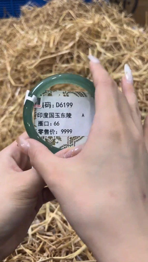未镶嵌手镯石英质玉D6199