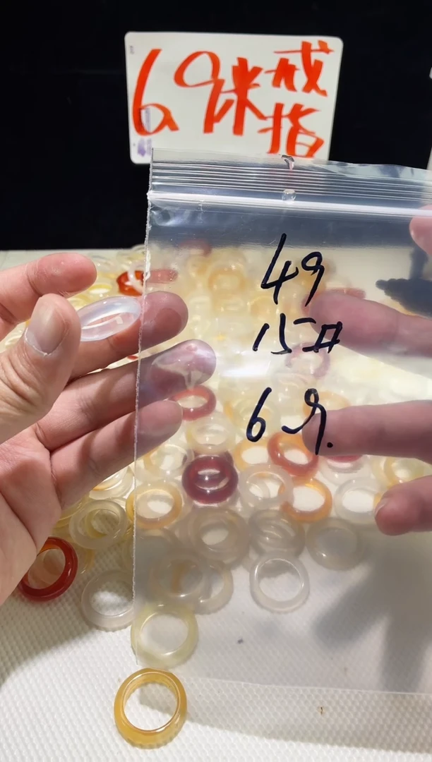 未镶嵌戒指玛瑙/玉髓49