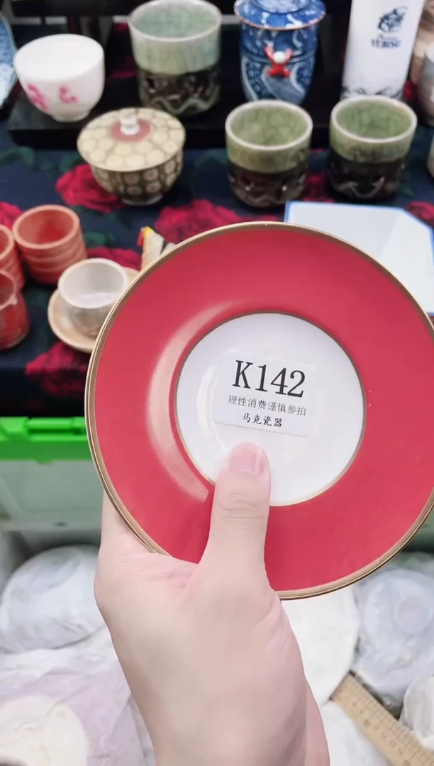 瓷片水* K142