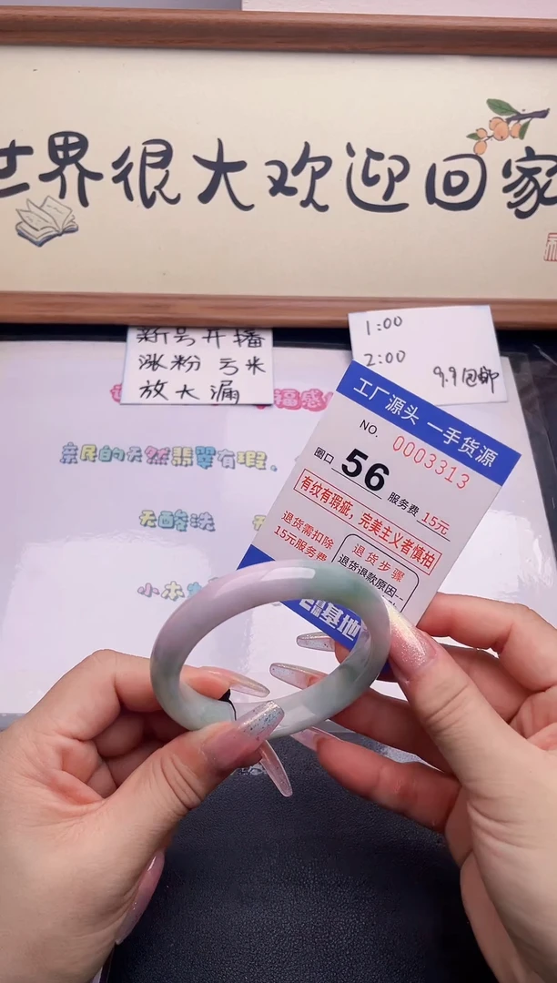 未镶嵌手镯翡翠13翡翠手镯未镶嵌