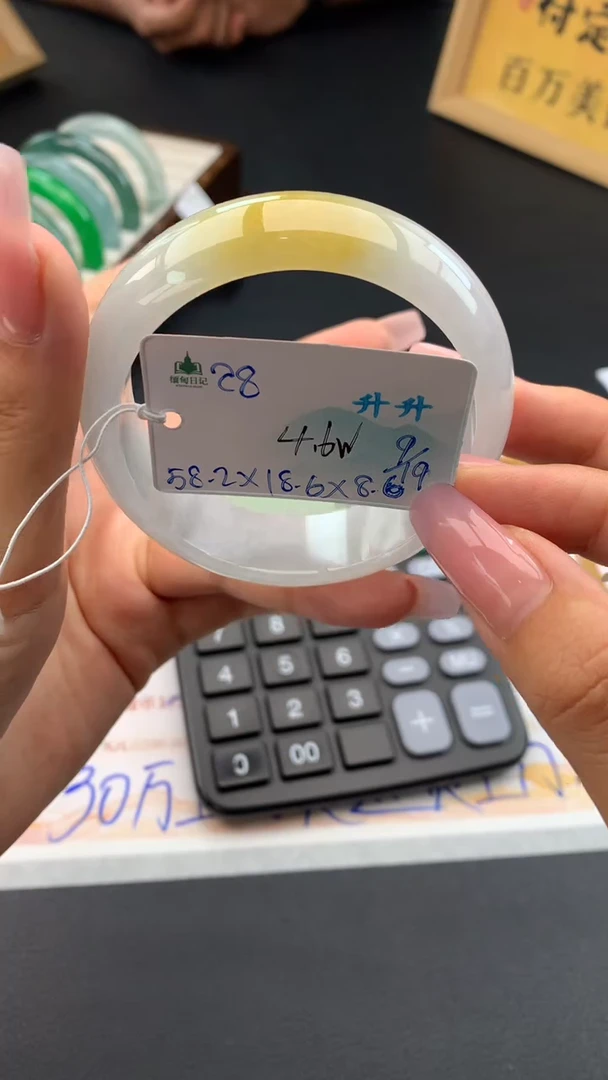 未镶嵌手镯翡翠自带#送人#，联系客服核对地址~1