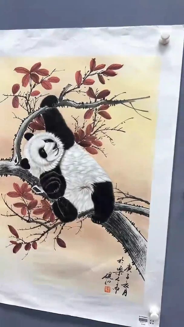 国画刘伟绘画2.7pc熊猫