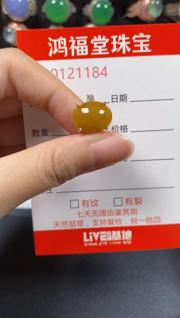 银S925镶嵌戒指翡翠1184