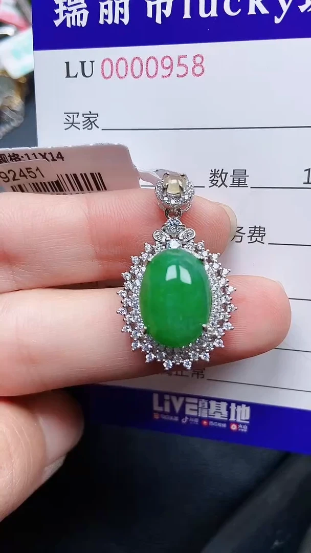 颈饰银S925镶嵌翡翠0958
