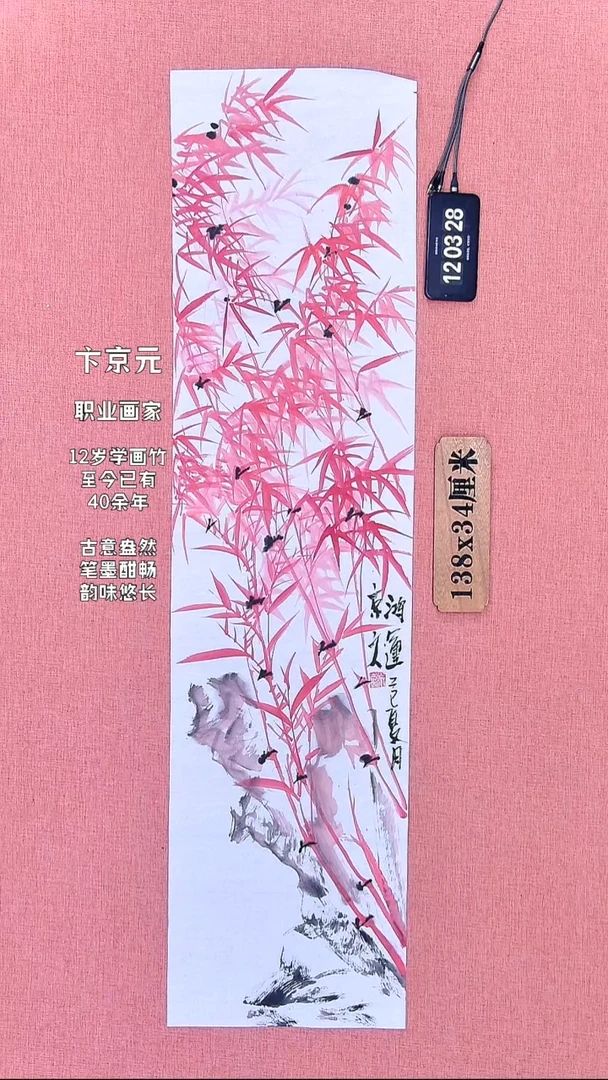 水彩159          卞老师作品