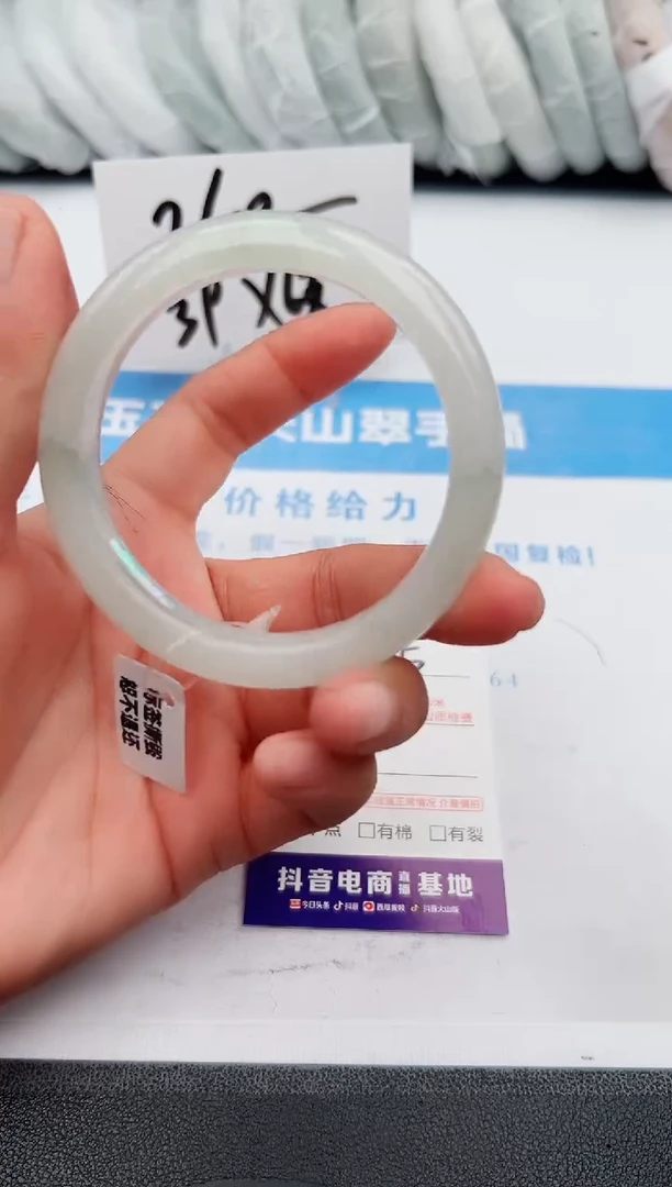 【闪购商品】石英质玉手镯未镶嵌z185-PB56