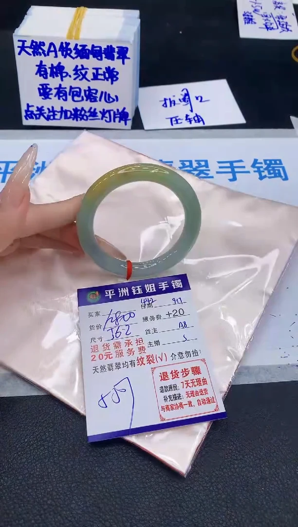 未镶嵌手镯翡翠11111111