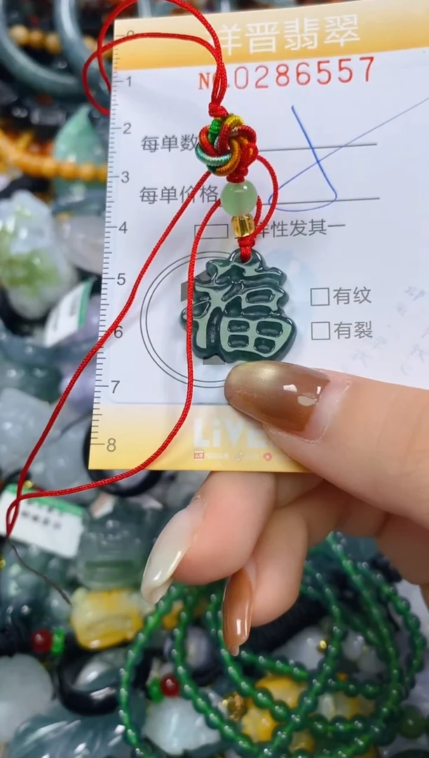 颈饰未镶嵌翡翠闪购0286557多样性发其一