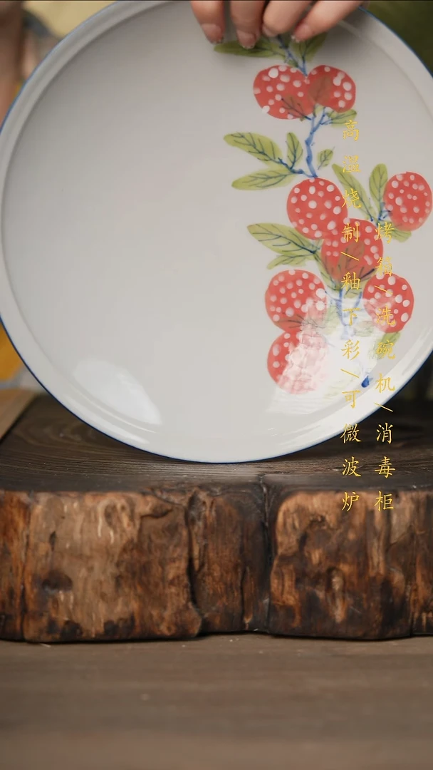 瓷片景德镇高温釉下彩可微波烤箱洗碗机