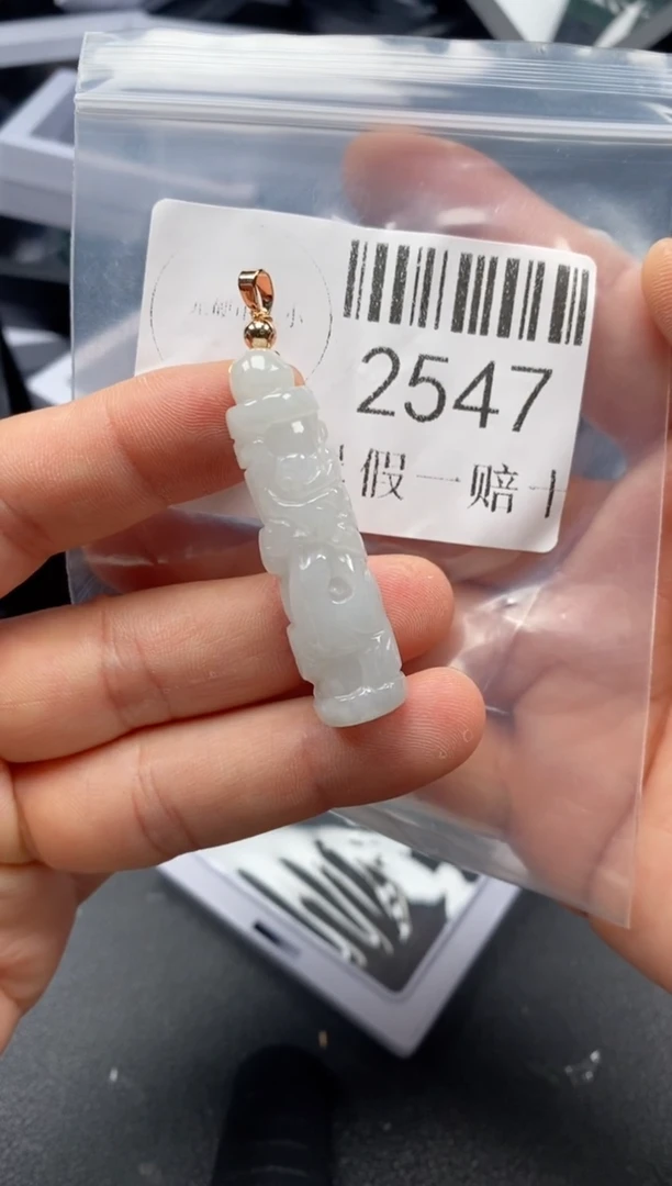 翡翠未镶嵌吊坠(不含链)2547