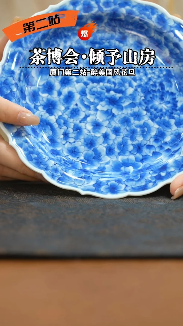 瓷瓷瓷瓷瓷瓷瓷瓷