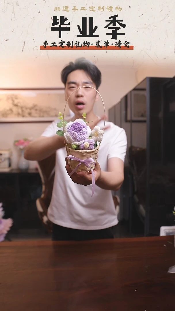 非遗手工定制花束，孤品清仓！！