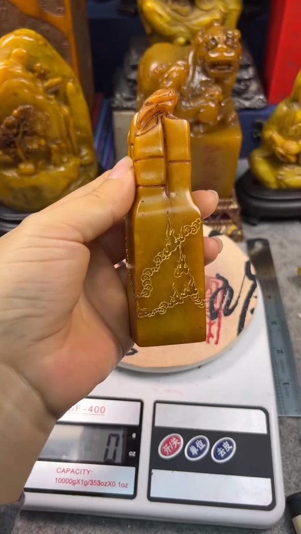 寿山石印石篆刻印章