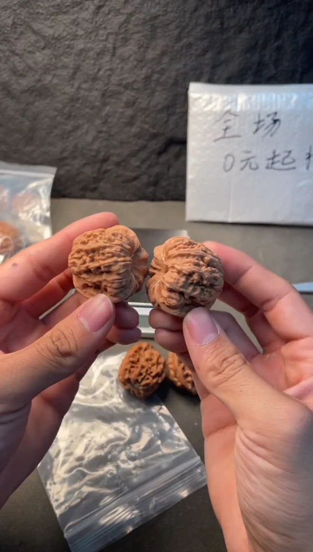 吊坠文玩核桃35平谷凹底