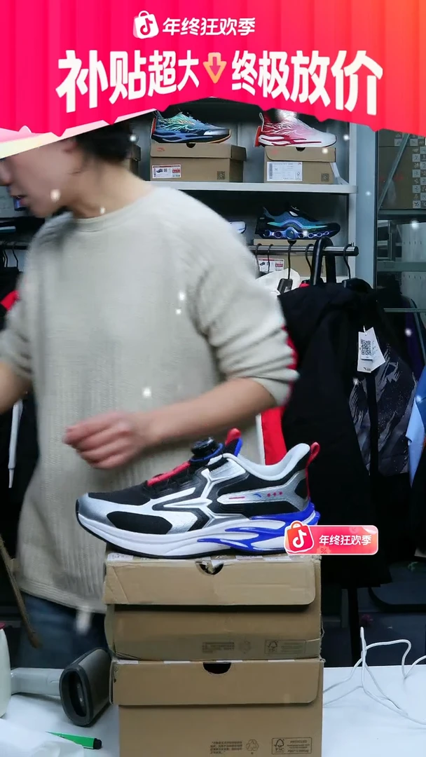 闪购安踏儿童断码孤品：38