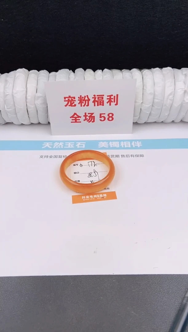 未镶嵌手镯石英质玉172