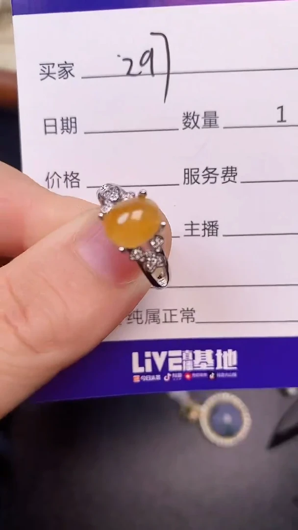 银S925镶嵌戒指翡翠2970