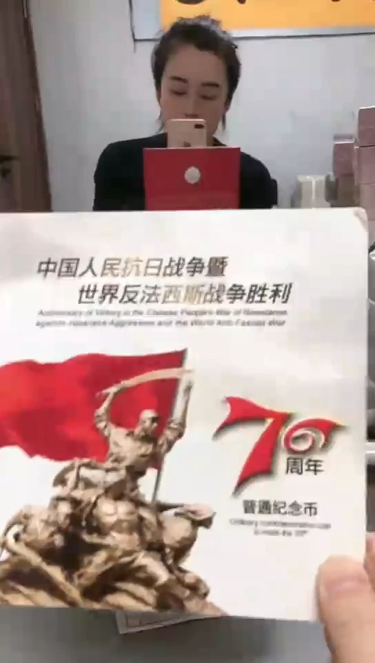 【闪购商品】其他普通金属 指定链接抗币册.1留L8E-88888