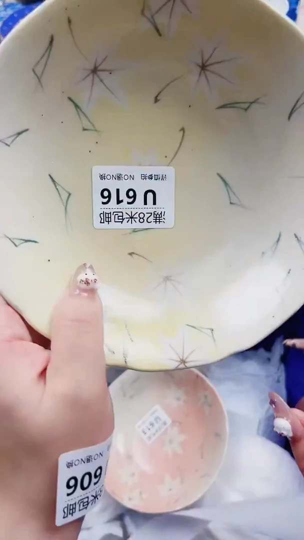 七****yU616***************