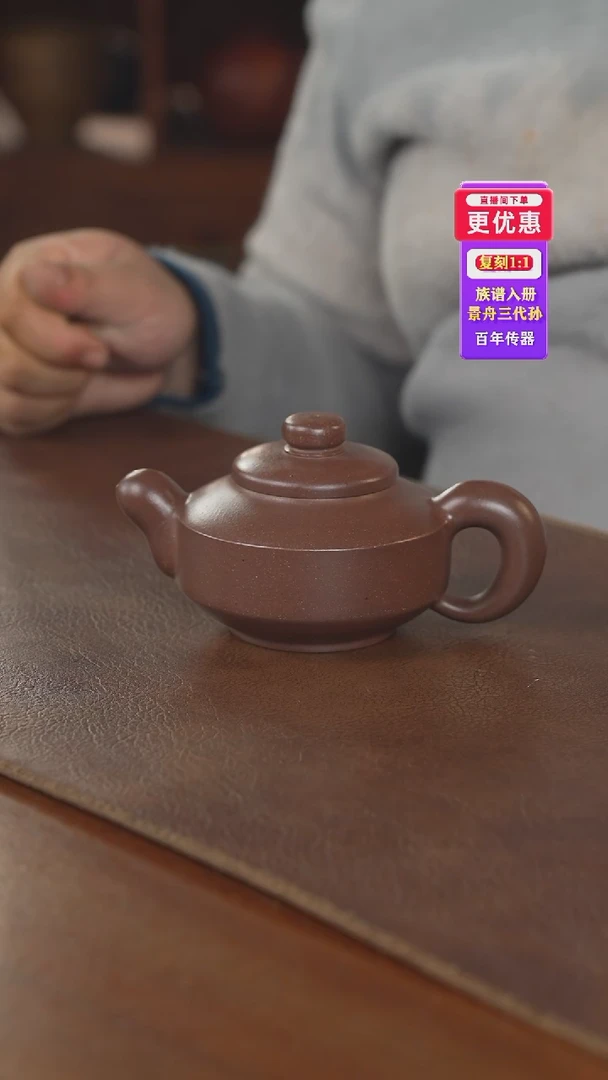 茶壶紫砂紫砂壶紫砂壶