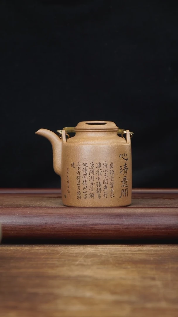 茶壶紫砂290ml 国工刻绘 全手洋桶 家藏老段泥