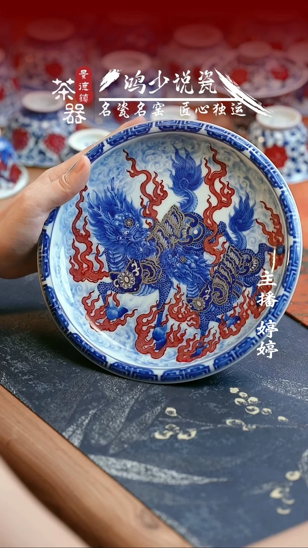 永明尚玩铠甲麒麟壶承