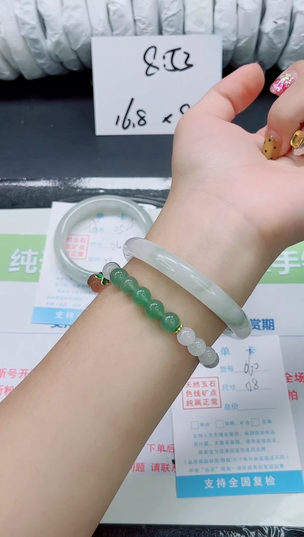 未镶嵌手镯石英质玉060-58