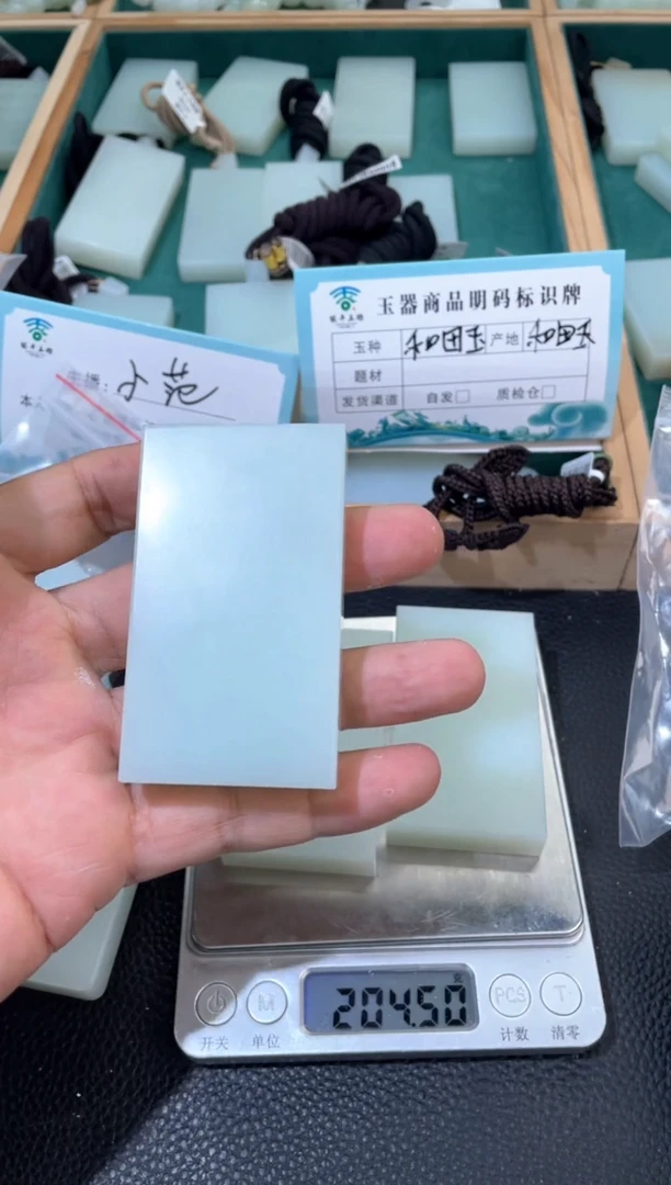 定制和田玉定制挂件47