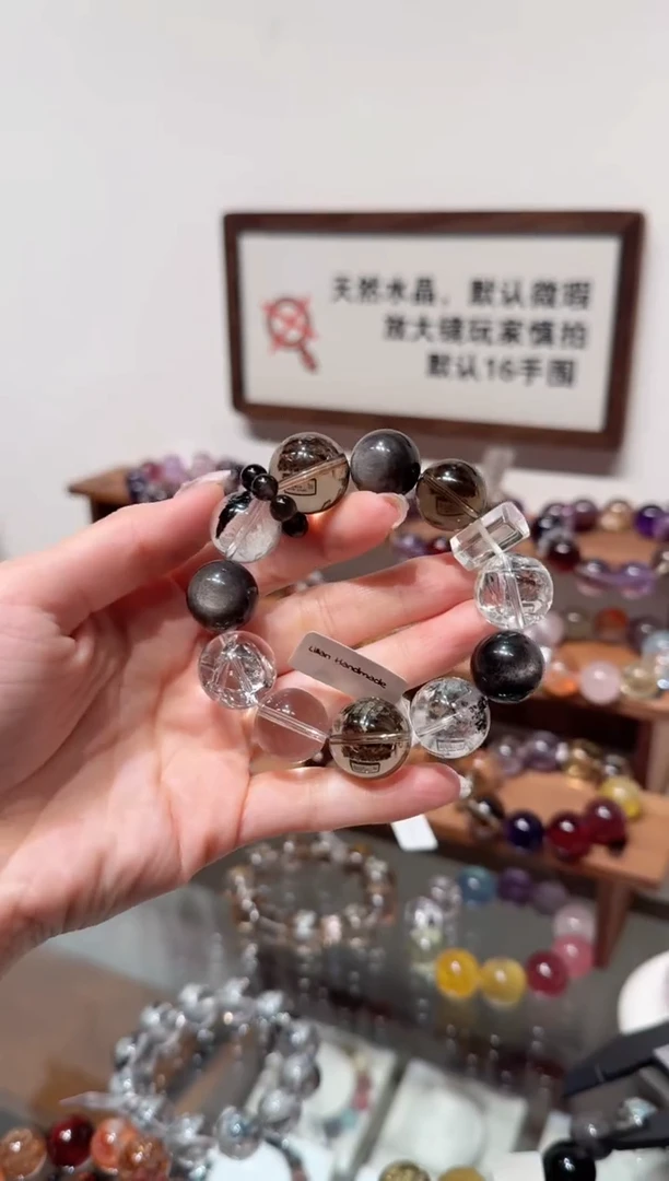 未镶嵌手串水晶）拍4单发一串 拍1单发单珠 多样性发货