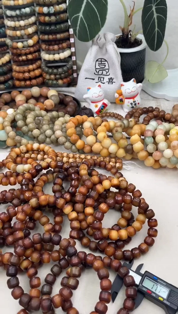 菩提根/象牙果手串a235卡13.7 油膏福利