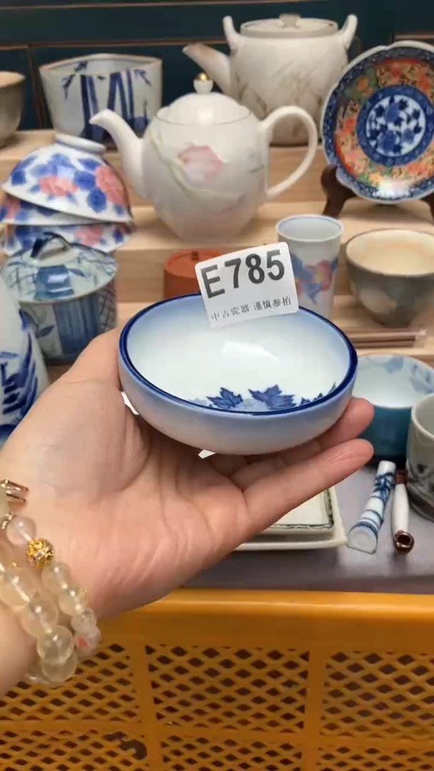 【闪购商品】瓷片E785  祝您开心 祝您暴富