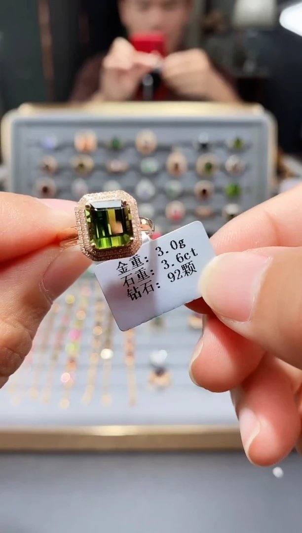 碧玺戒指18K金镶嵌3.6..