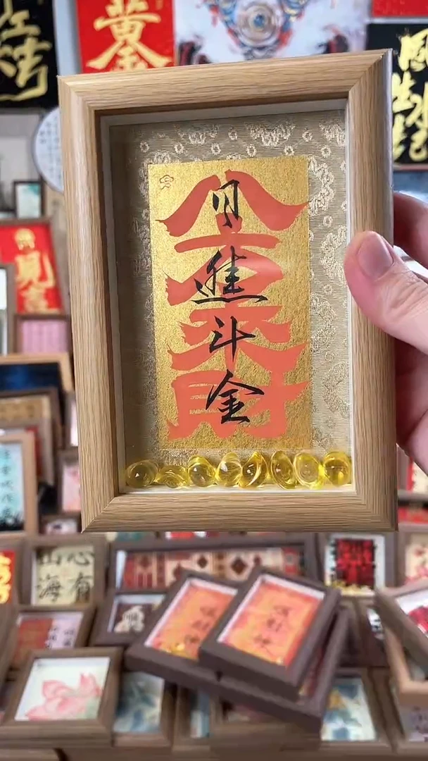 【闪购商品】书法纯手绘书法绘画作品