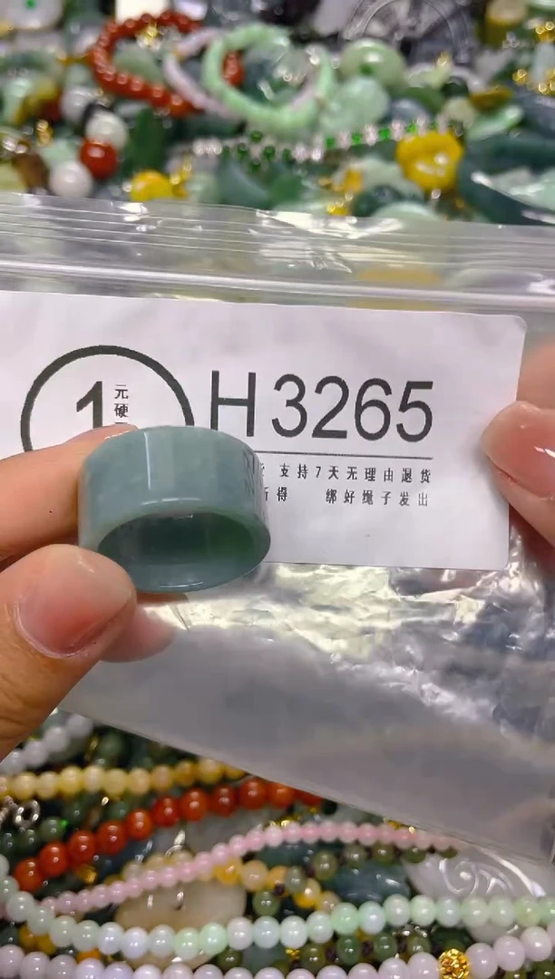颈饰未镶嵌翡翠21MM/ H /翡翠A货，一件也是批发价