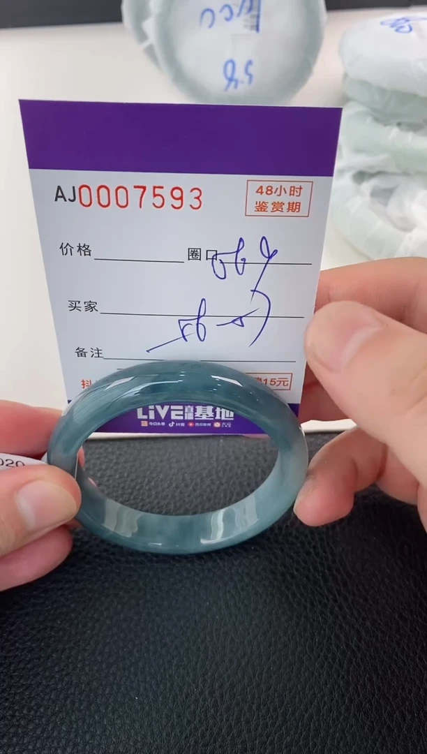 未镶嵌手镯翡翠天然A货翡翠