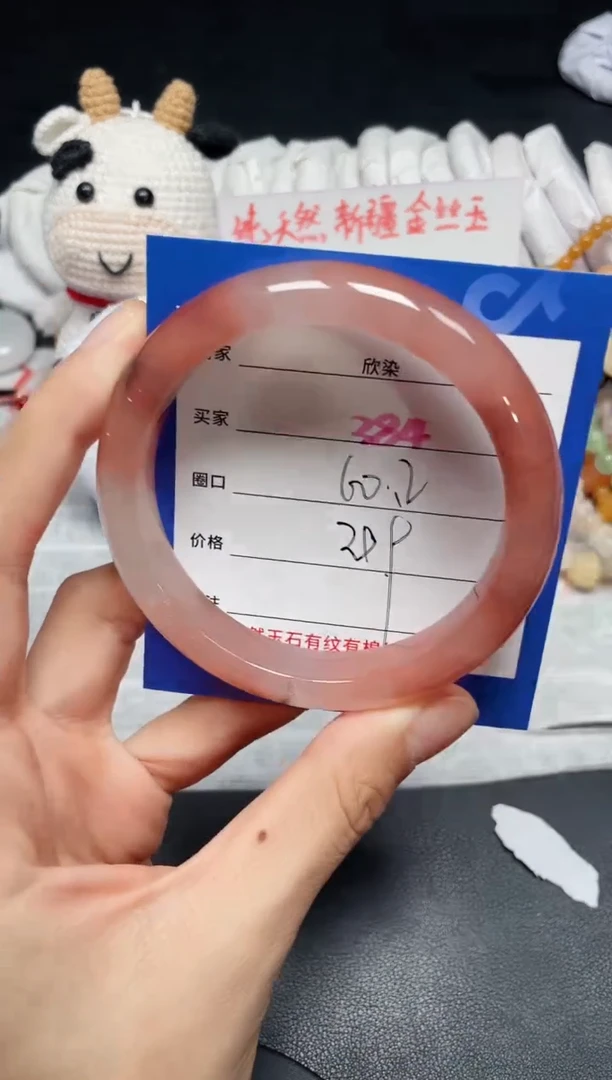 【闪购商品】石英质玉手镯未镶嵌384