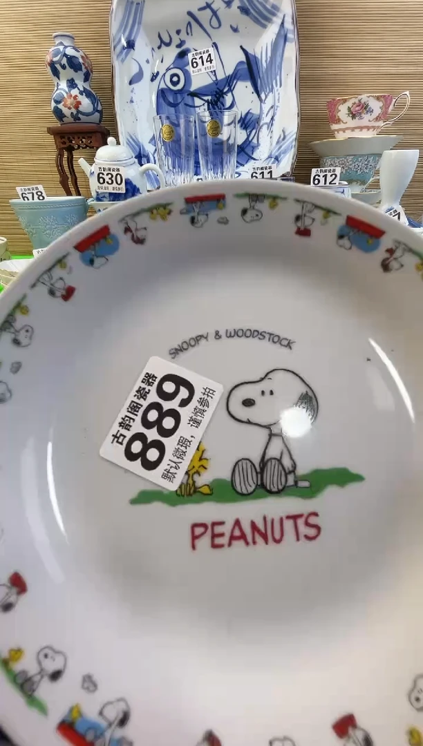 摆件墨*妍摆件瓷器瓷器瓷器