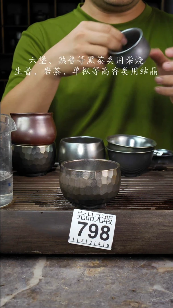 碟四大名陶钦州坭兴陶798