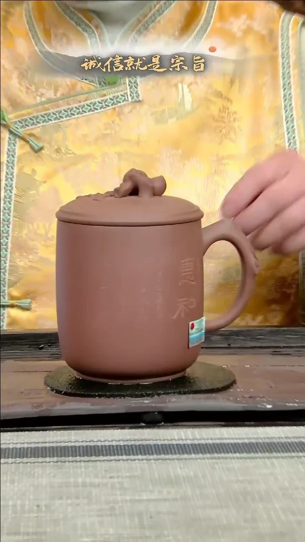【闪购商品】紫砂茶杯.3204130543541305