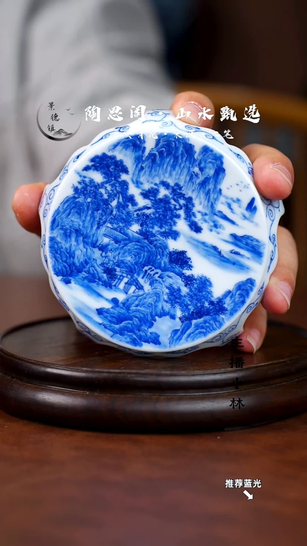 山水主人杯手工手绘