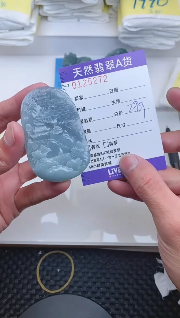 【闪购商品】翡翠颈饰未镶嵌5272.......