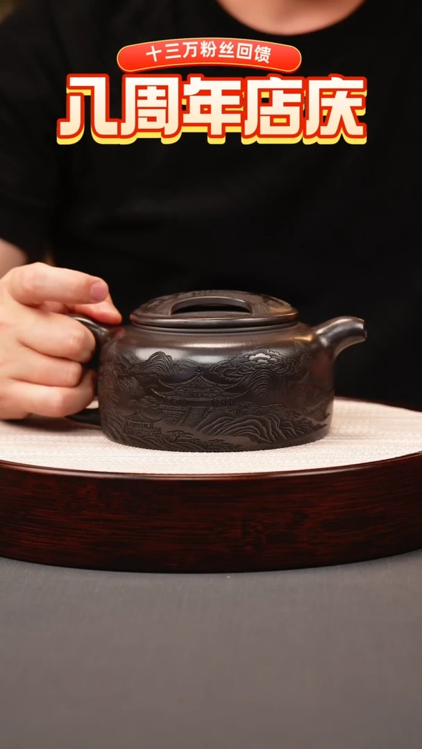 茶壶紫砂石黄 牛盖莲子 刻绘