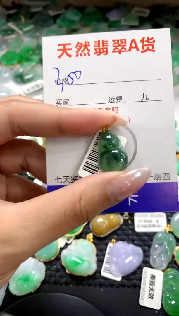 颈饰18K金镶嵌翡翠1