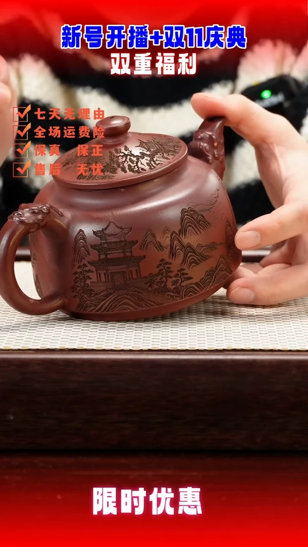 茶壶紫砂056445656