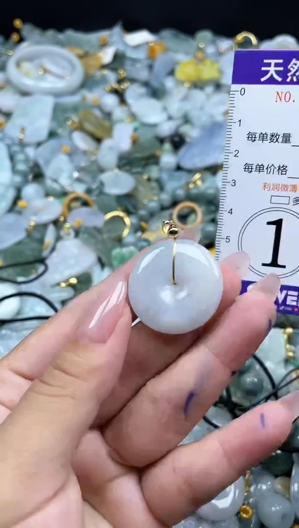 颈饰未镶嵌翡翠00542